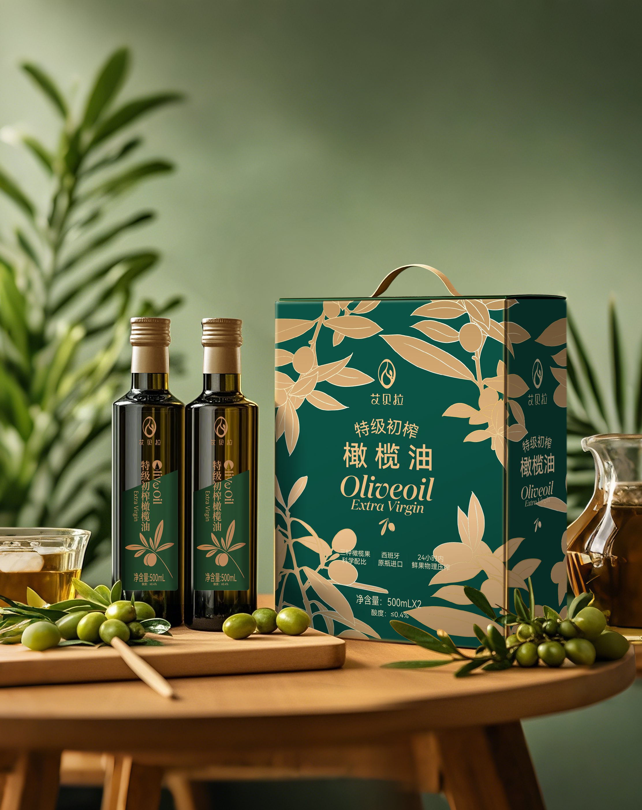 艾贝拉特级初榨橄榄油礼盒500ml*2(new)